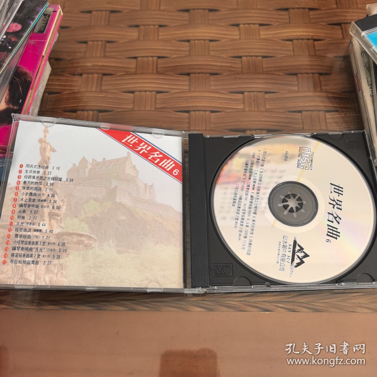 世界名曲6 CD