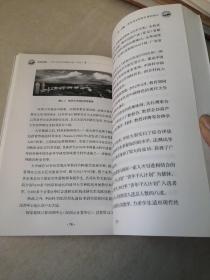 深圳改革创新丛书·科技创新：南山经济社会蝶变的第一驱动力