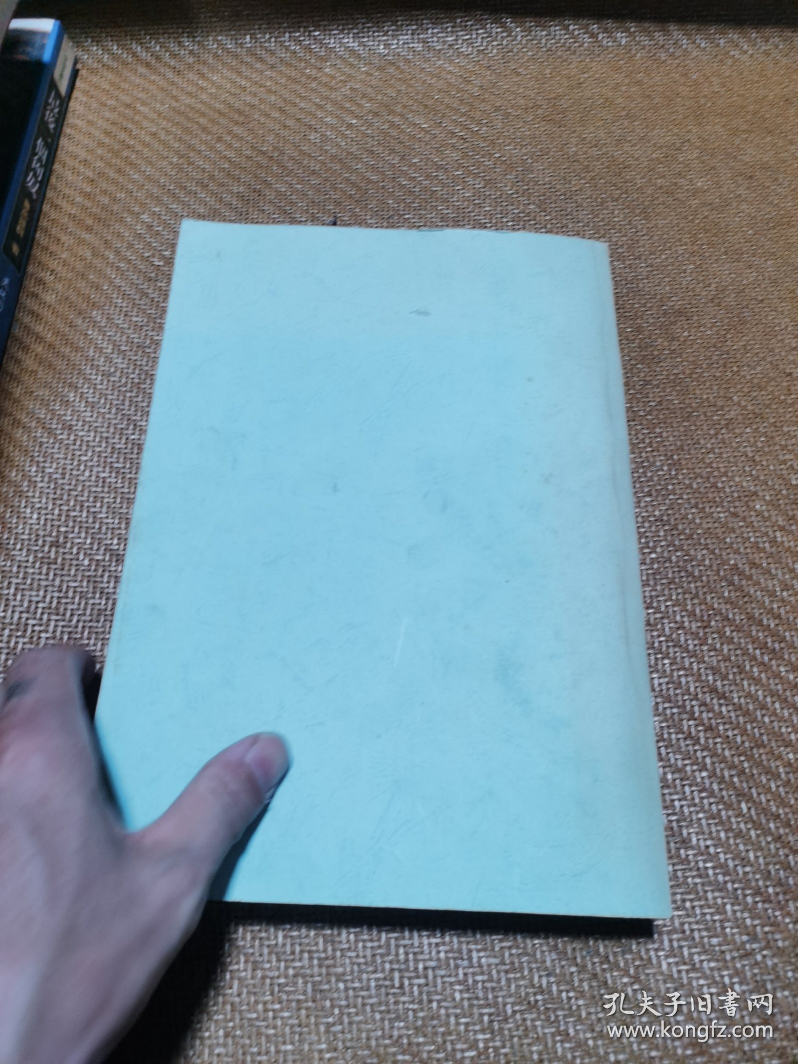 道教文化与生态文明研讨会论文集