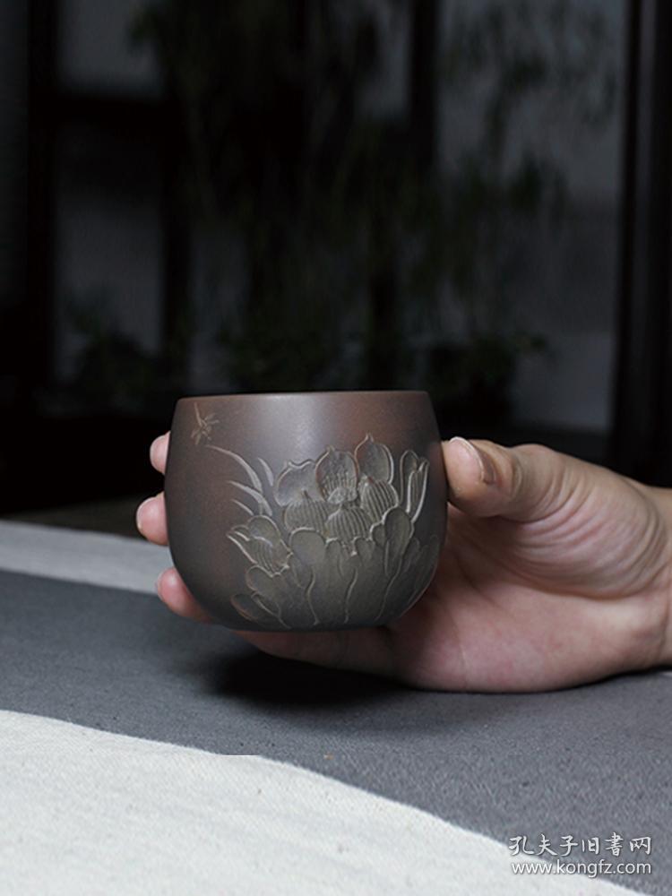 广西钦州古艺坭兴陶名家浮雕荷花杯纯手工夫原矿主人杯个人专用杯