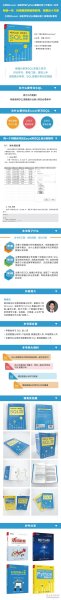 对比Excel，轻松学习SQL数据分析