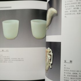 玉器：中国古玉生活用品鉴定