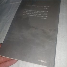 人性密码解析(签名本)