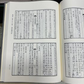 《松阴诗稿》九卷  后藤松阴撰，日本后藤氏稿本；  《山阳先生集》 诗钞八卷文稿二卷遗稿十七卷拾遗一卷，日本 赖山阳撰， 《远思楼诗钞》初编二卷二编二卷  日本 广濑淡窗撰，《息轩遗稿》  四卷   日本 安井息轩撰，，据刻本影印，16开精装一册全，域外汉籍珍本文库 第四辑 集部  第二十八册