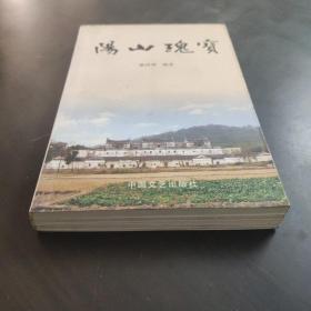 阳山瑰宝，广雅中学1963年第一学期教育计划，广雅书院朱汝珍资料 /广雅中学