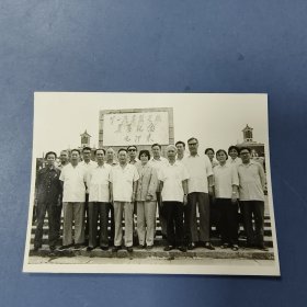 （约）八十年代（长春）第一汽车制造厂（大门）照片（一枚）: 江苏省红十字会代表团（到访）一汽合影 —— 包邮！