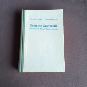 Deutsche Grammatik