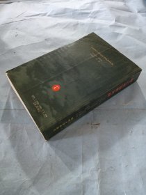 第二次世界大战