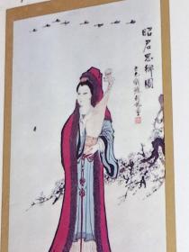 年历卡，1991年 ，折叠式