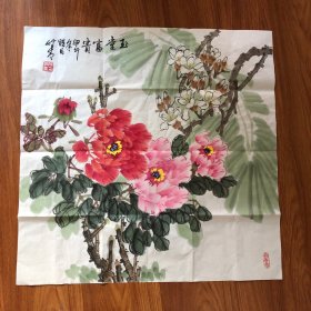 张竹青 玉堂富贵 玉兰花 牡丹花 书画作品一幅