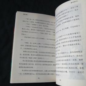 校园三剑客9：怪兽博士岛