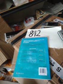 不要欺负我：帮助孩子勇敢面对欺负和嘲笑