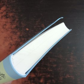 春晖：刘万江诗词选