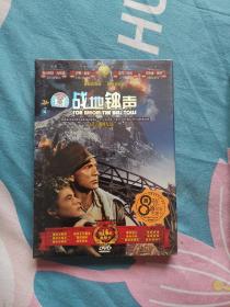 战地钟声DVD（未拆封，全新，正版，盒装，赠绝版名星卡片。）