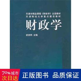 学 大中专理科科技综合 作者 新华正版