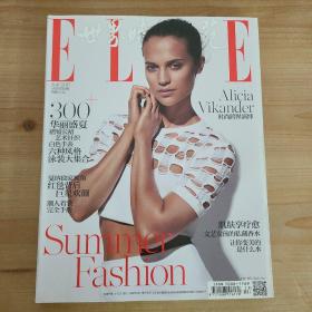 ELLE世界时装之苑（2017年7月刊，总第359期）