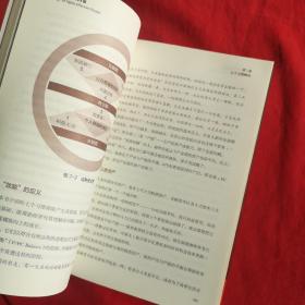高效能人士的七个习惯 25周年纪念版，