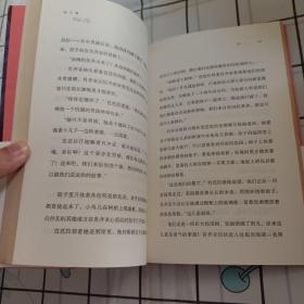 泥土城：加拿大桂冠作家黛博拉•艾里斯继《帕瓦娜的守候》《帕瓦娜的旅程》后又一感人力作，国家图书馆第十届文津图书奖推荐图书《帕瓦娜的守候》姊妹篇。