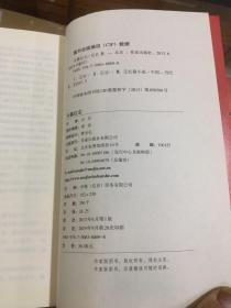 豆豆作品 两册合售：遥远的救世主 +天幕红尘  （原价96元   两册合售）