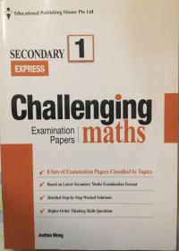 Challenging Maths Examination Papers Secondary 1 (Express)