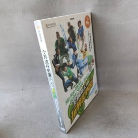 【库存书】【DVD】全球流行街舞-玩转世界风