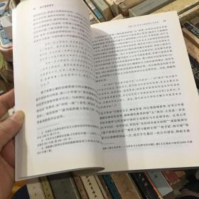 新中国新闻论