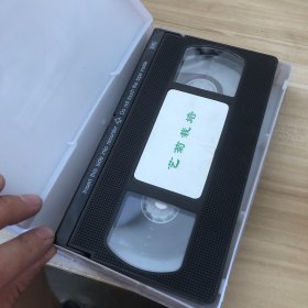 艺菊栽培 录像带