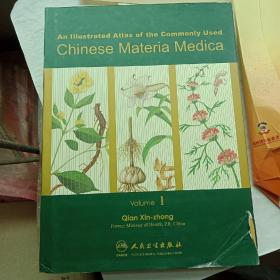An lllustrated atlas of the commonly used Chinese materia medica.volume 1.常用中药篇.第1卷    函套装