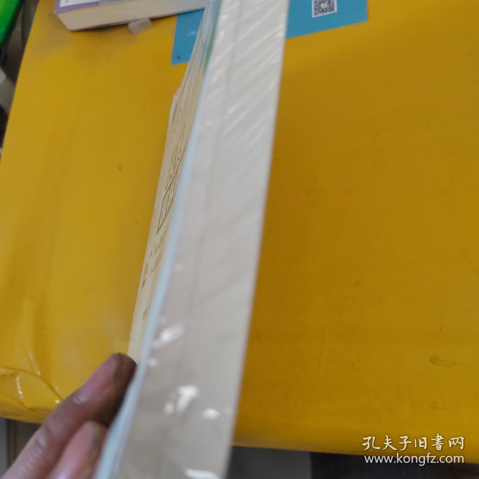 风景园林概论（第二版）