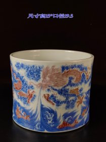 旧藏清康熙粉彩笔筒，全品