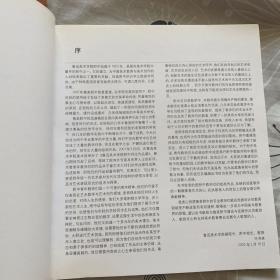 鲁迅美术学院附中教师作品集