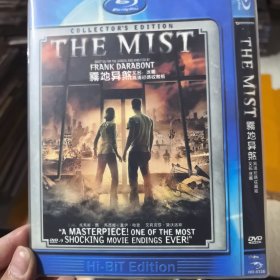 迷雾 DVD