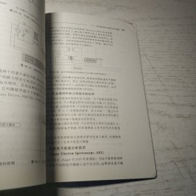 测量电子电路设计：从滤波器设计到锁相放大器的应用