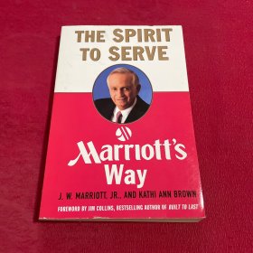 The Spirit to Serve Marriott's Way