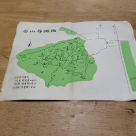 香山导游图