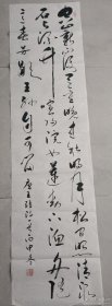 王文龙 书法 《唐王维诗一首》