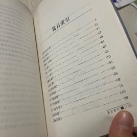 仪礼、礼记:人生的法度