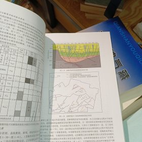 断层对油气的输导与封堵作用 几乎全新