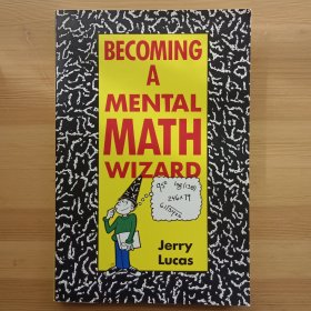 英文书 Becoming a Mental Math Wizard by Jerry Lucas 成为心理数学奇才