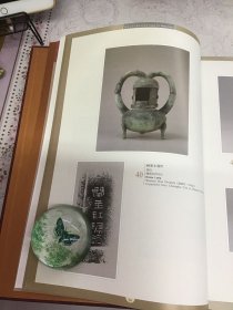 南京大学文物珍品图录 精装