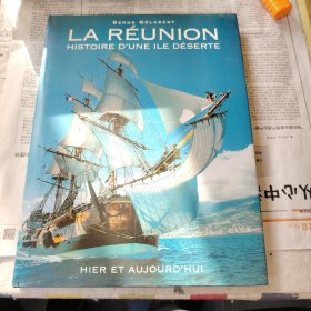 SERGE GELABERT / LA RÉUNION / HISTOIRE D'UNE ILE DES （La Réunion法属留尼汪岛摄影画册）