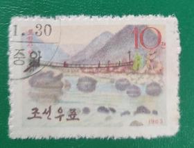 朝鲜邮票1963年妙香山 1枚盖