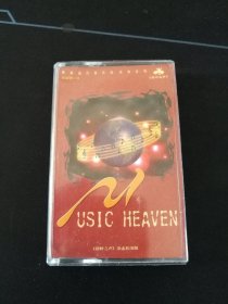 欧美前卫音乐网，有声杂志季刊《music heaven 新版第一号 苗岭之声》磁带，苗岭之声杂志社出版