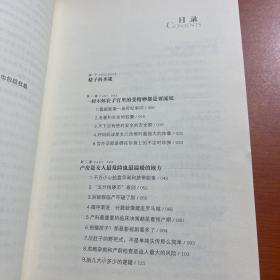 只有医生知道：@协和张羽 发给天下女人的私信（1/2/3）三册合售