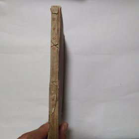医学心悟