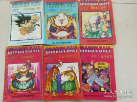 海南老版漫画:七龙珠 全套79册合售