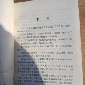 中国测字占卦揭秘