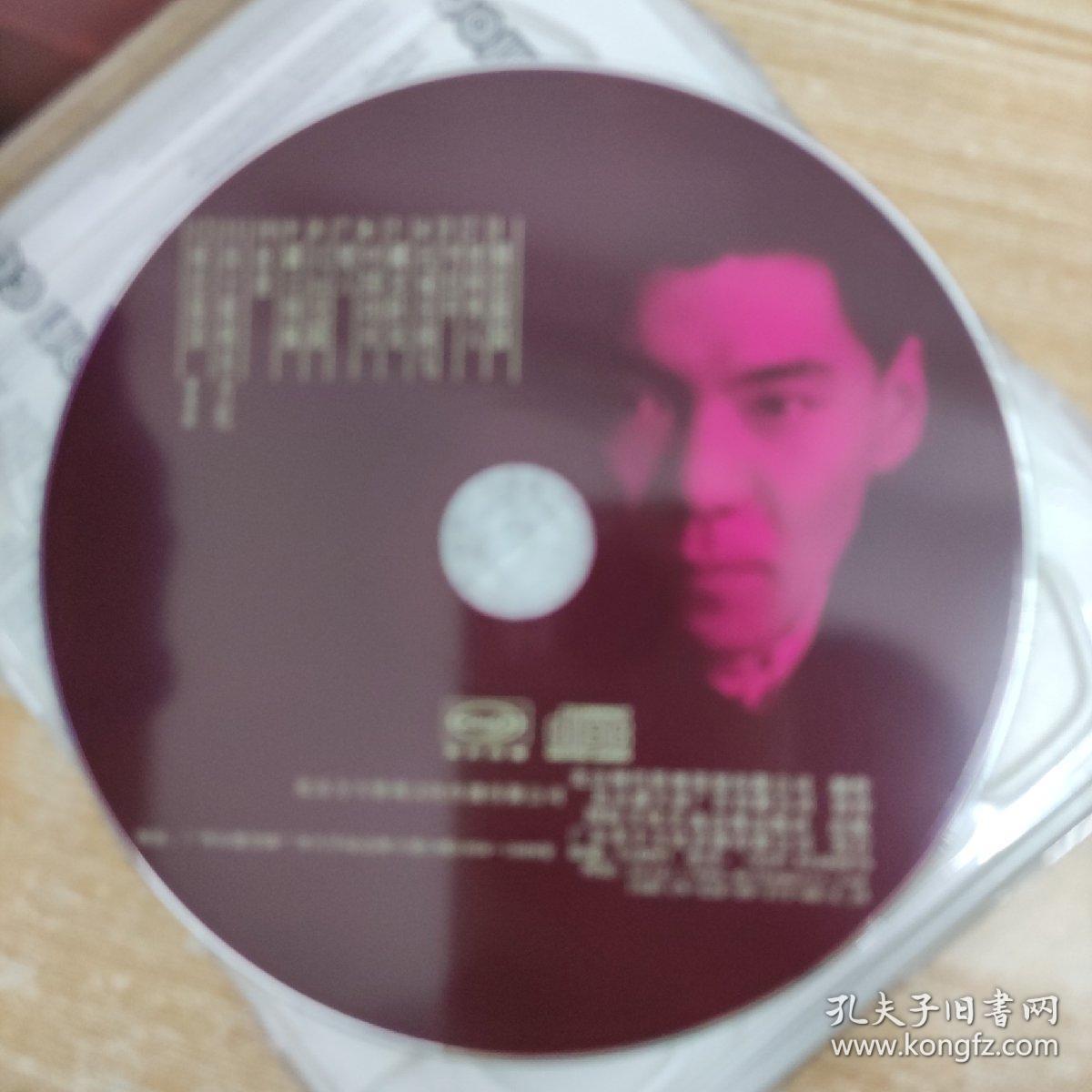 99唱片光盘CD：精忠报国屠洪刚 一张碟片附歌词精装