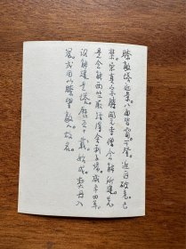 历史地理学家赵泉澄（1900-1979）旧藏老照片25张（其中有2张一样）尺寸大小都差不多：11X8CM，背面多写有说明文字，有落款，1932年