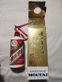 贵州茅台酒酒瓶（空瓶 带盒）